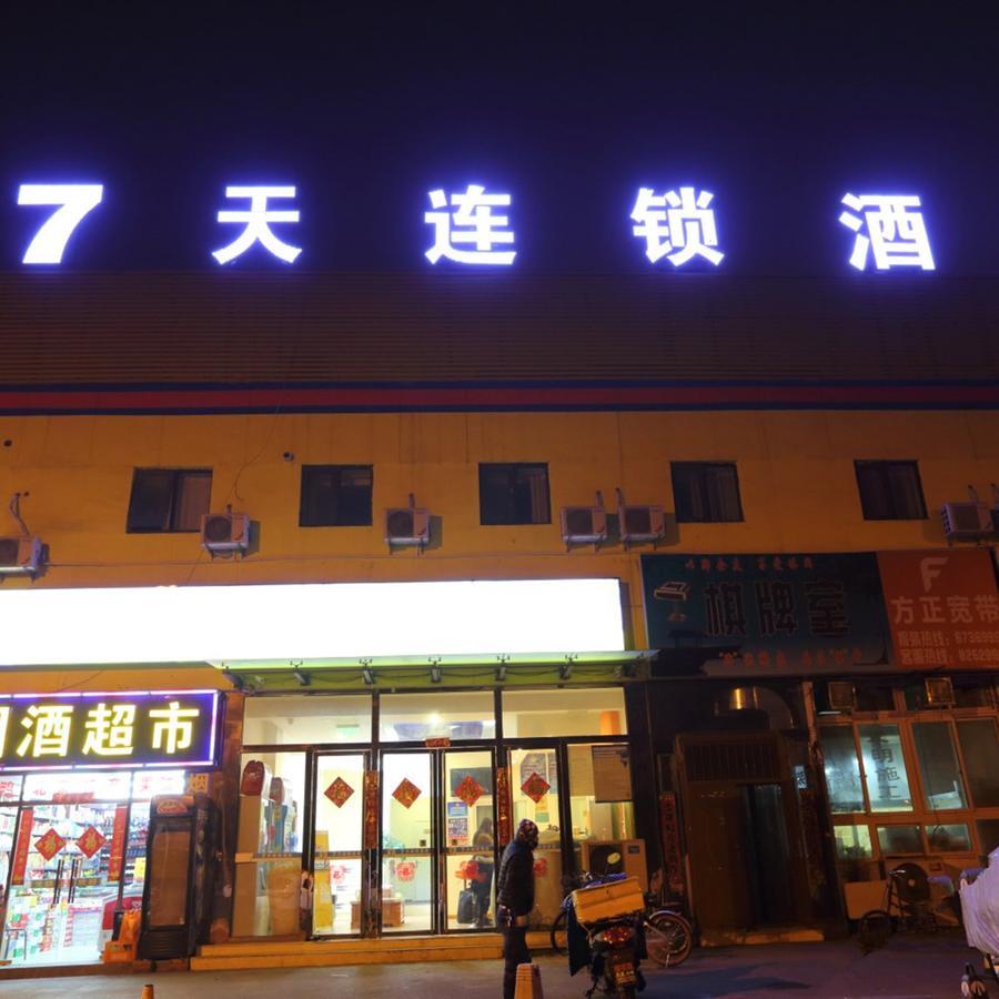 7Days Inn South Beijing Railway Station Yangqiao Luaran gambar